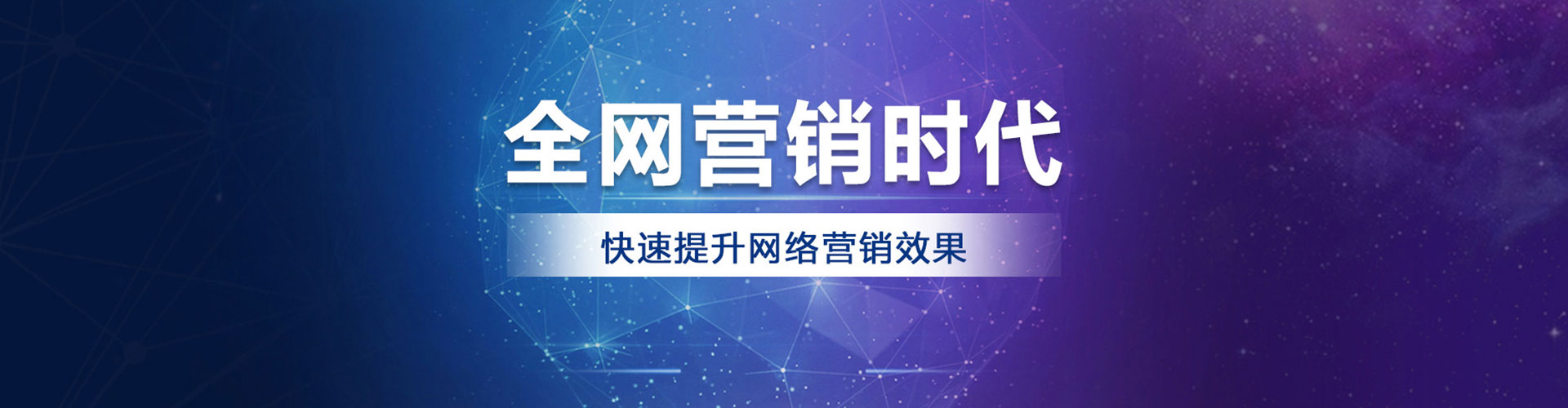 湄潭信息流大师
